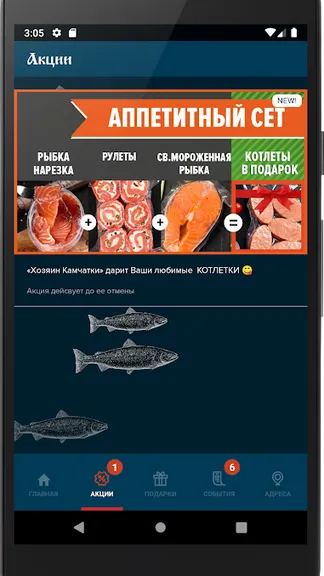 Скриншот 4/10