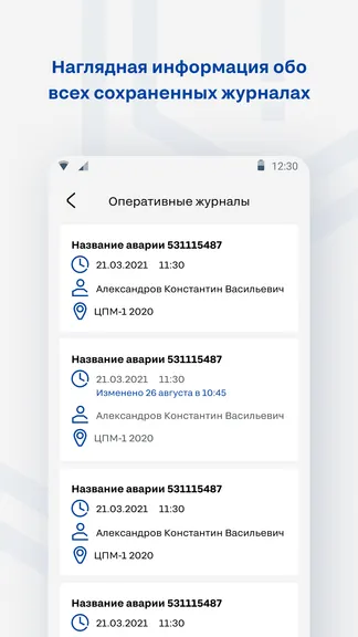 Скриншот 7/8