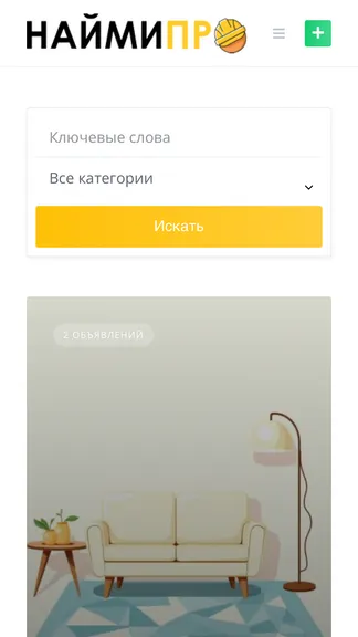 Скриншот 1/3