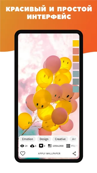 Скриншот 7/7