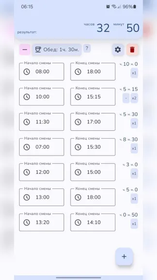 Скриншот 2/6