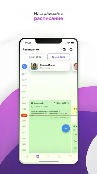 Скриншот 3/5