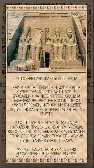 Скриншот 2/6