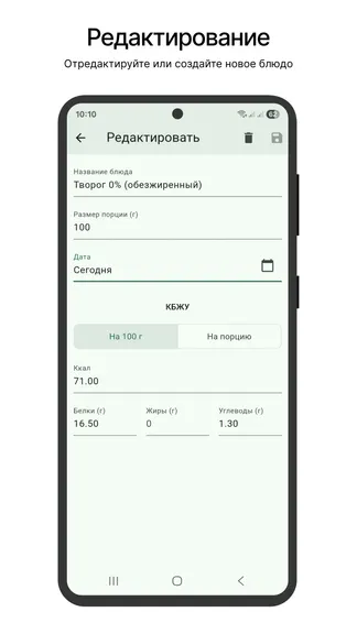 Скриншот 4/5