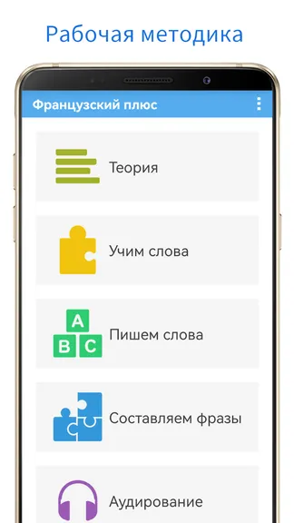 Скриншот 1/4