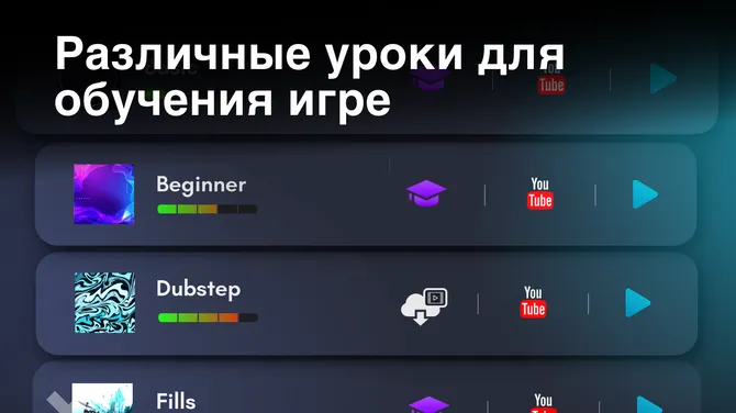 Скриншот 3/6
