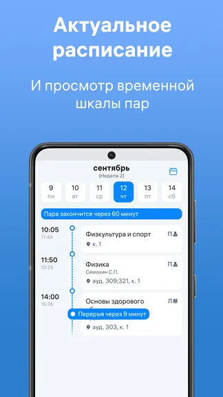 Скриншот 1/5