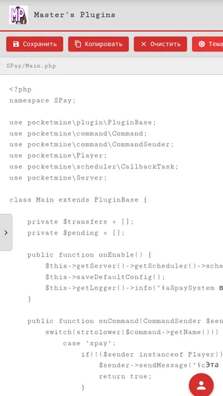 Скриншот 1/3