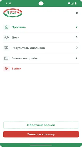 Скриншот 2/4