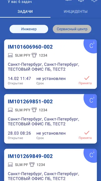 Скриншот 2/8