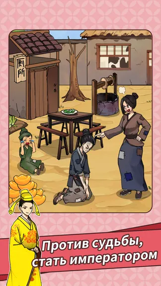 Скриншот 5/6