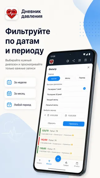 Скриншот 5/7
