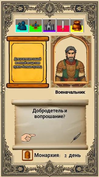 Скриншот 3/5