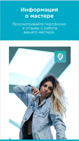 Скриншот 3/5