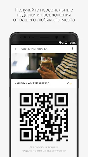 Скриншот 3/4