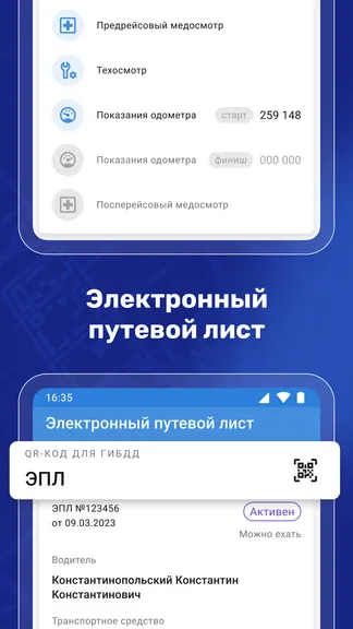Скриншот 3/7