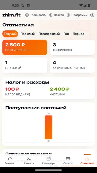 Скриншот 1/4