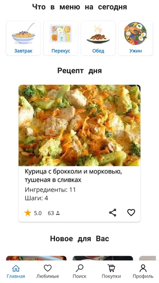 Скриншот 1/6