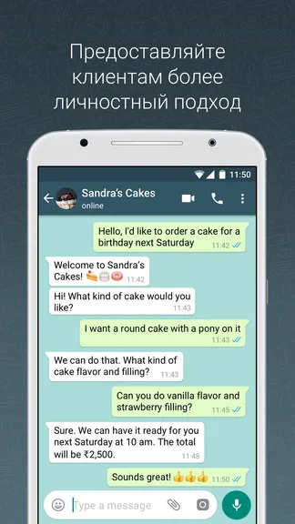 Скриншот 2/4