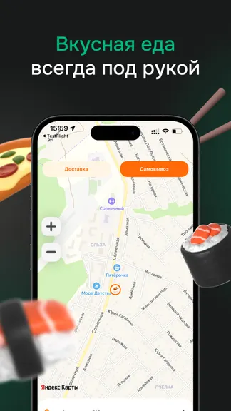 Скриншот 1/4