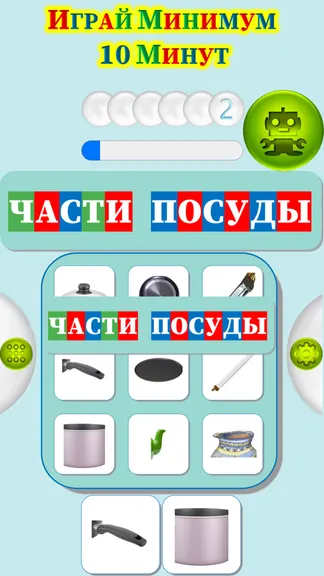 Скриншот 4/4