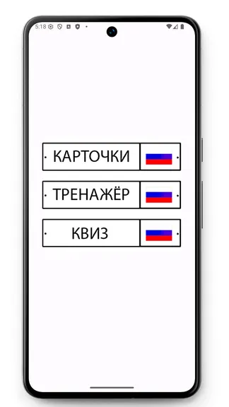 Скриншот 1/4