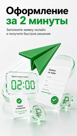 Скриншот 3/7