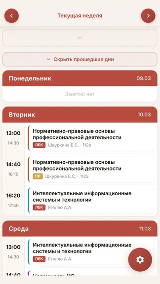 Скриншот 1/3
