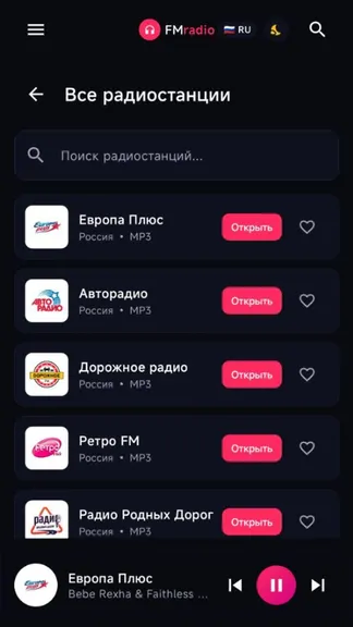 Скриншот 1/3