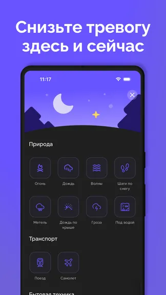 Скриншот 8/8