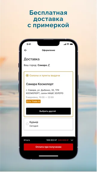 Скриншот 3/7