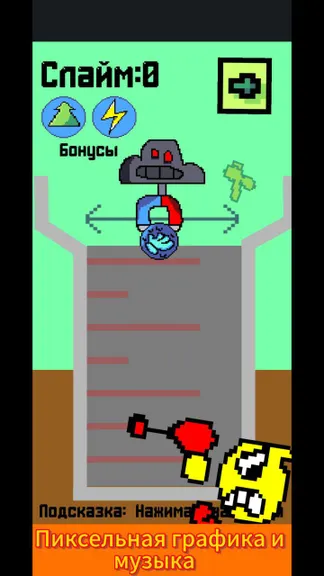 Скриншот 2/2