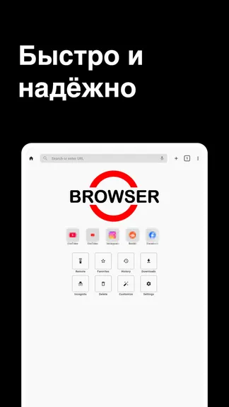 Скриншот 9/10