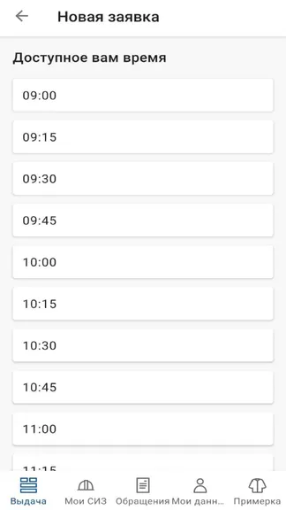 Скриншот 2/5