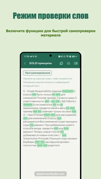 Скриншот 4/7