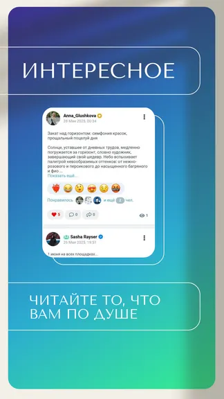 Скриншот 2/9