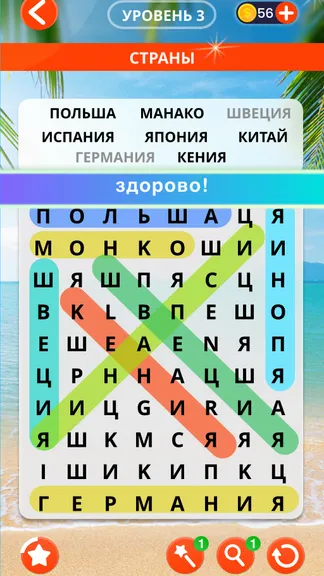 Скриншот 2/4