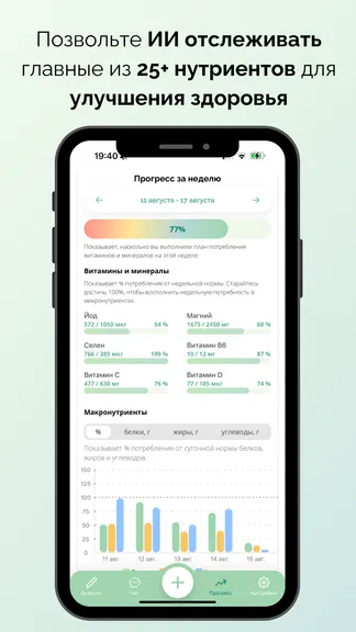 Скриншот 2/6