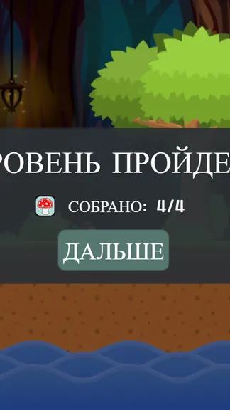 Скриншот 2/3