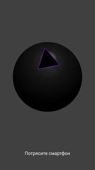 Скриншот 1/2