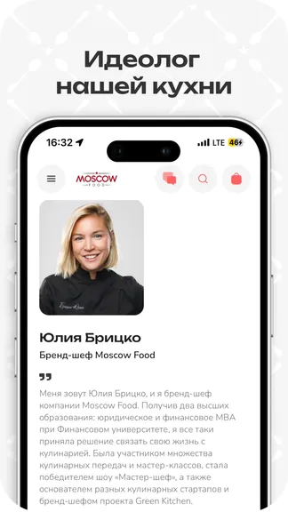 Скриншот 4/7