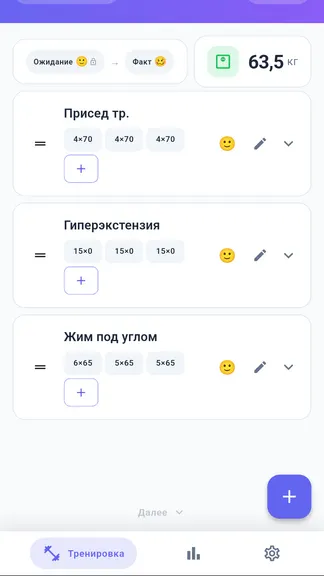 Скриншот 1/10