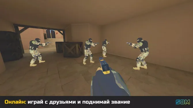 Скриншот 3/5