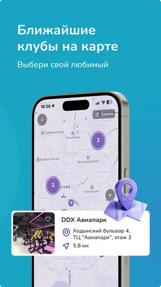 Скриншот 5/6