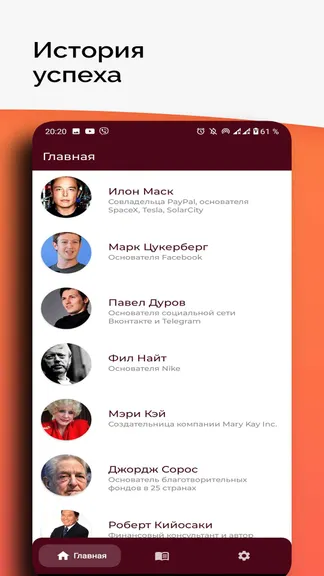 Скриншот 3/6