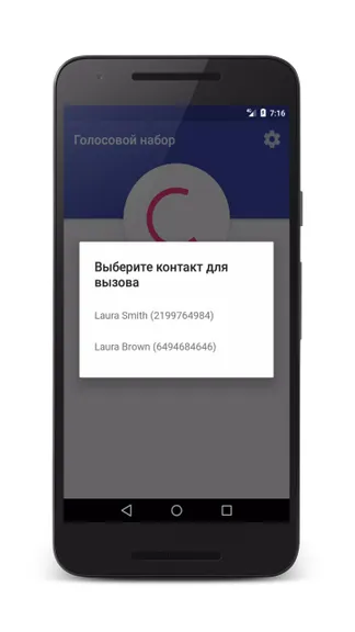 Скриншот 4/4