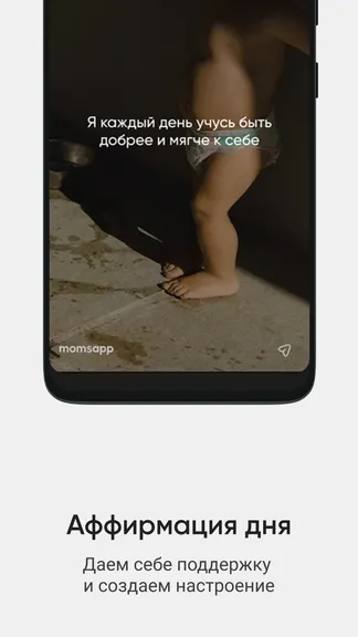 Скриншот 8/8