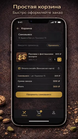 Скриншот 3/5