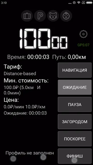 Скриншот 1/7