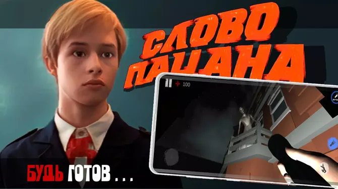 Скриншот 3/3